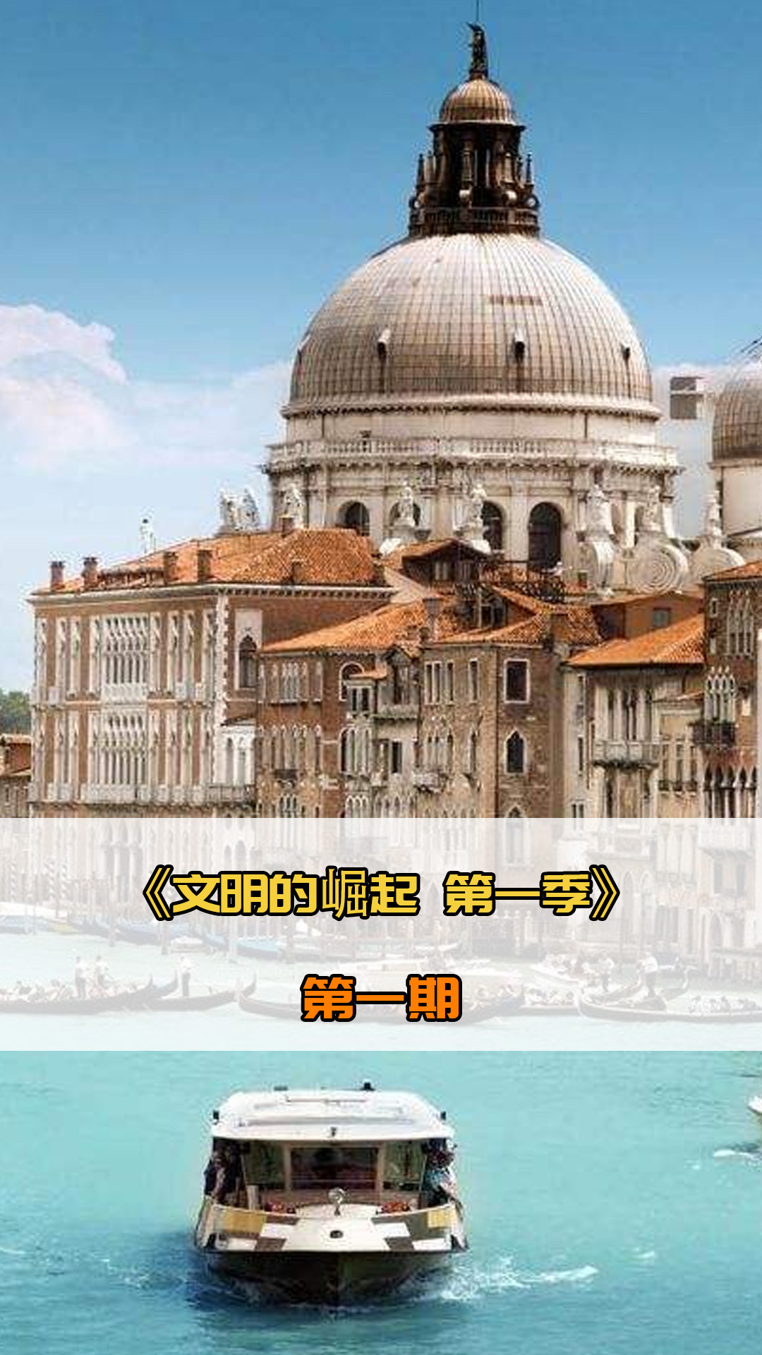所以