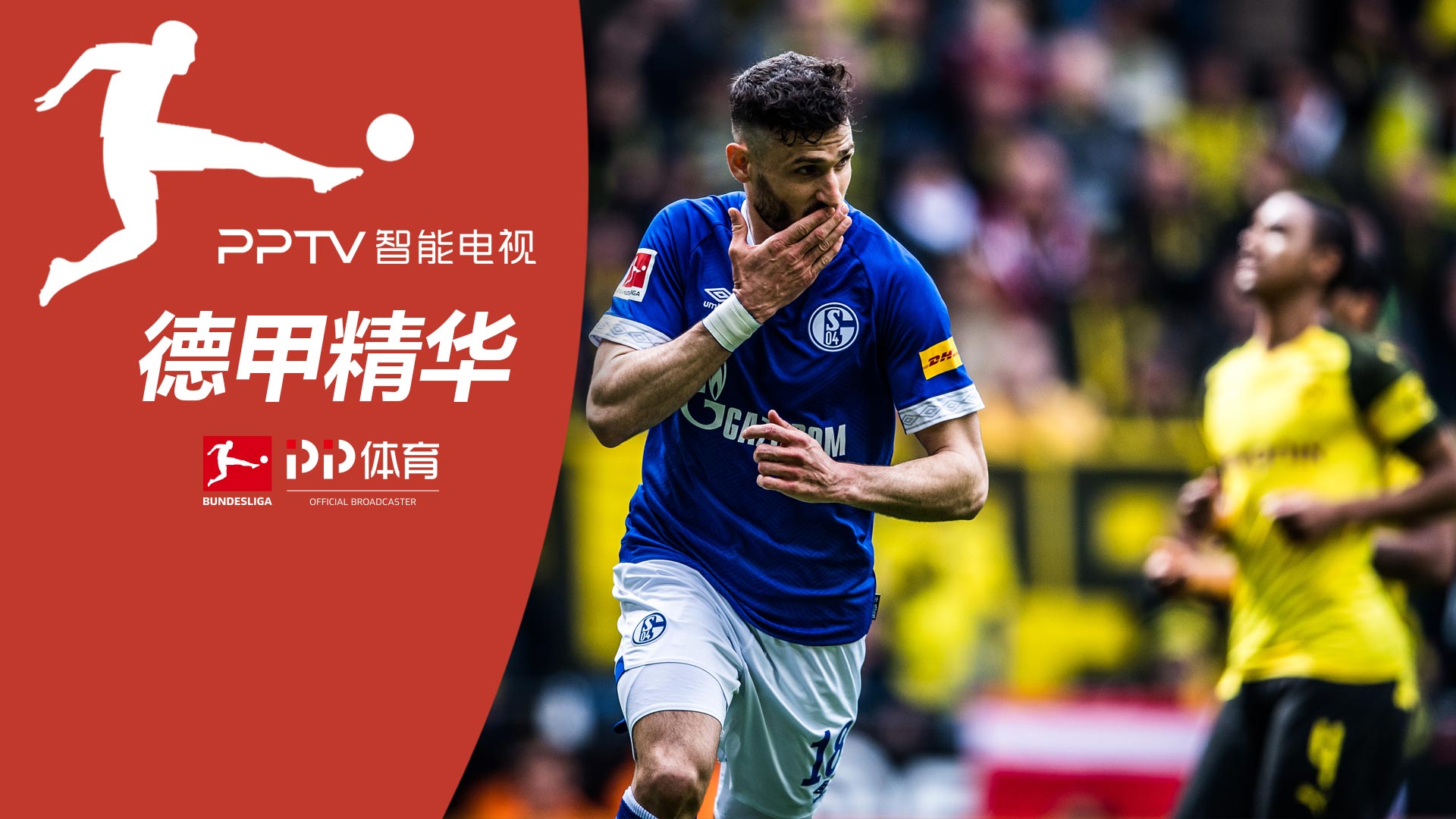 于世