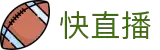 快直播官方网站 - 覆盖全球体育赛事，尊享极速高清直播